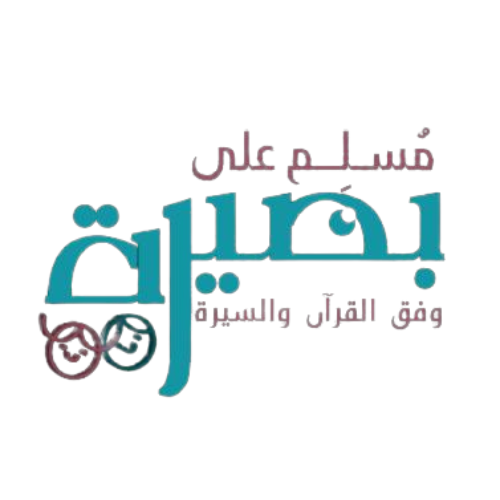 متجر بصيرة