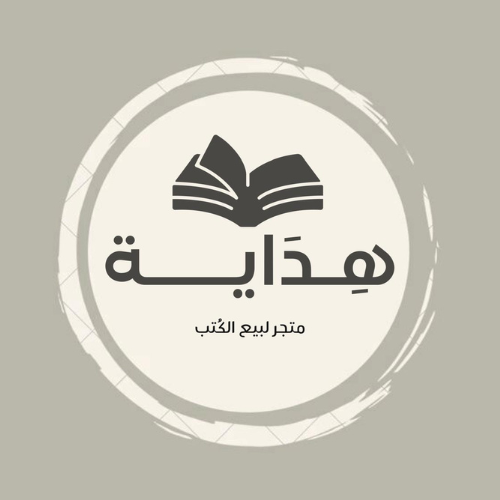 متجر هداية