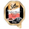 طعام معلب للقطط البالغة -sheba-85g