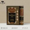 الاستقامة العز بن عبد السلام