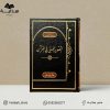 التصوير الفني في القرآن