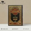 تفسير التحرير والتنوير